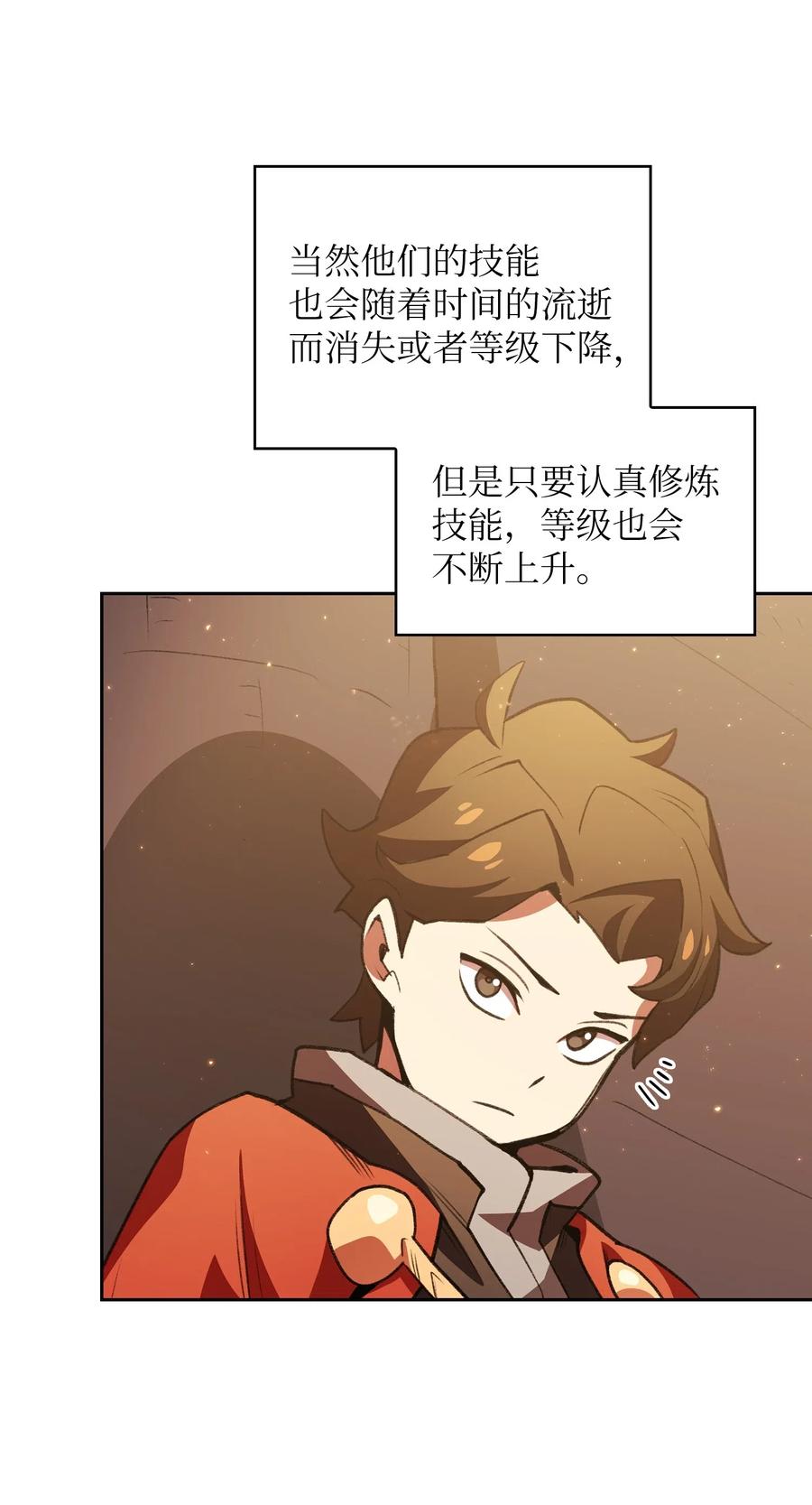 FFF级勇士求关注15 第一王子来了！