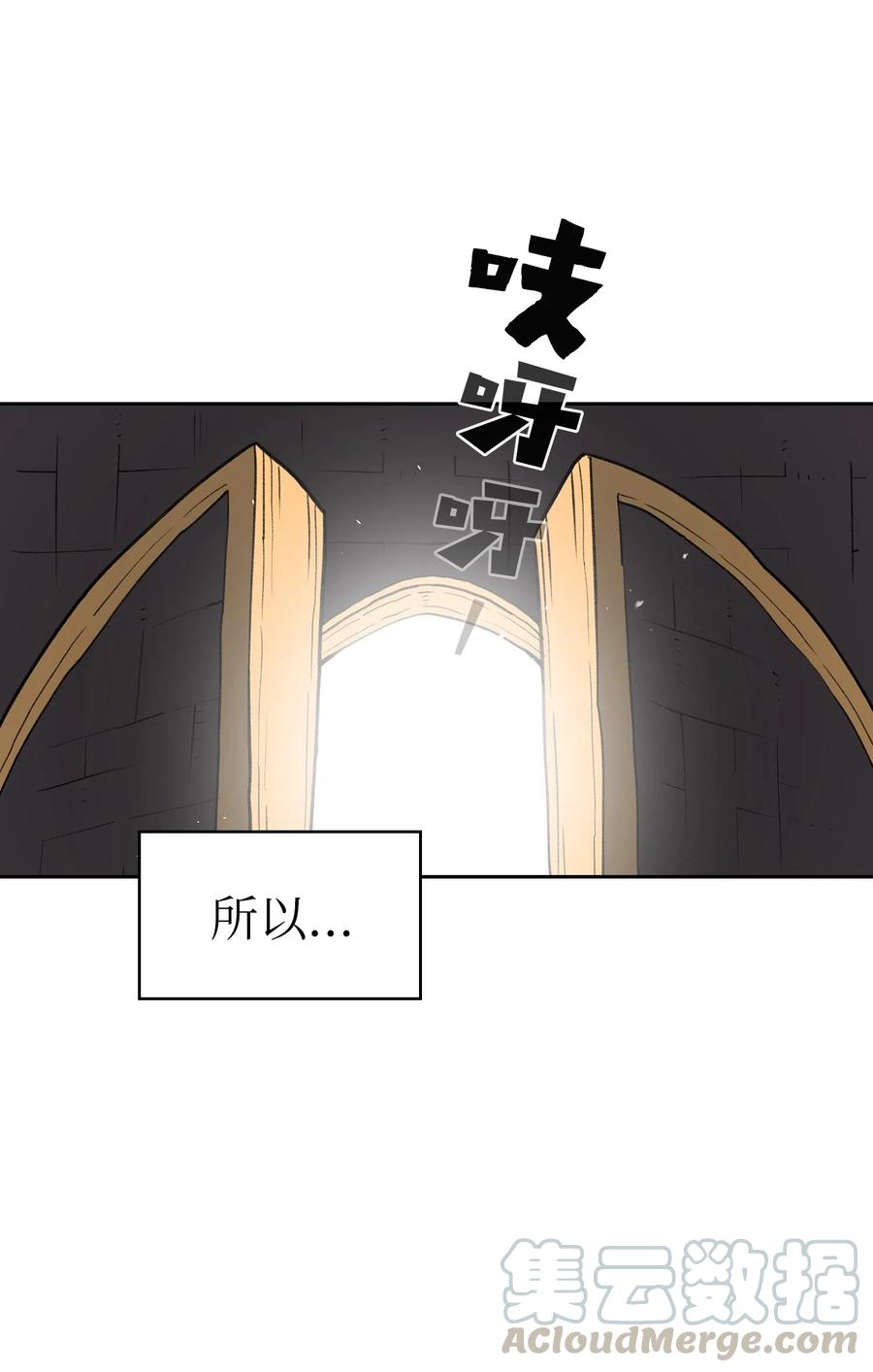 FFF级勇士求关注15 第一王子来了！