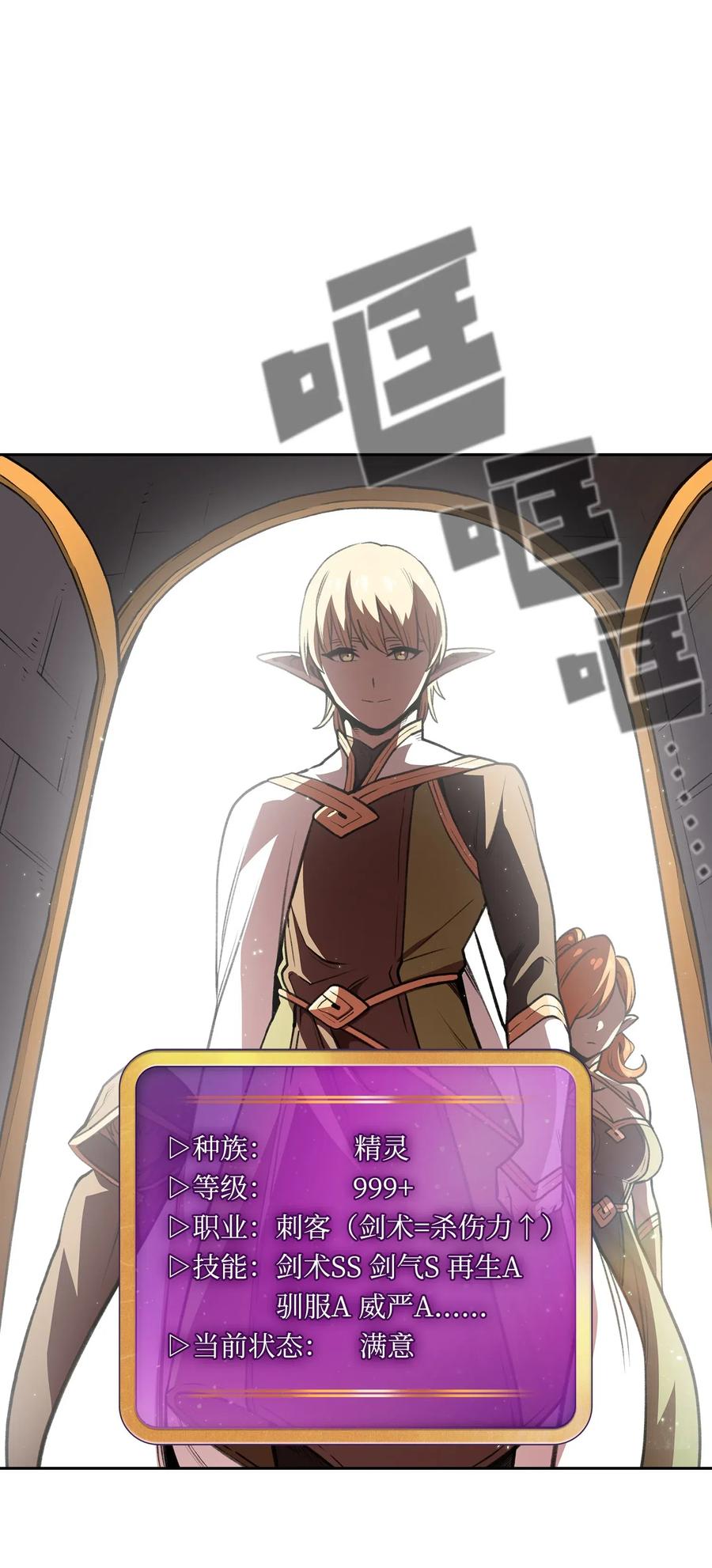 FFF级勇士求关注15 第一王子来了！