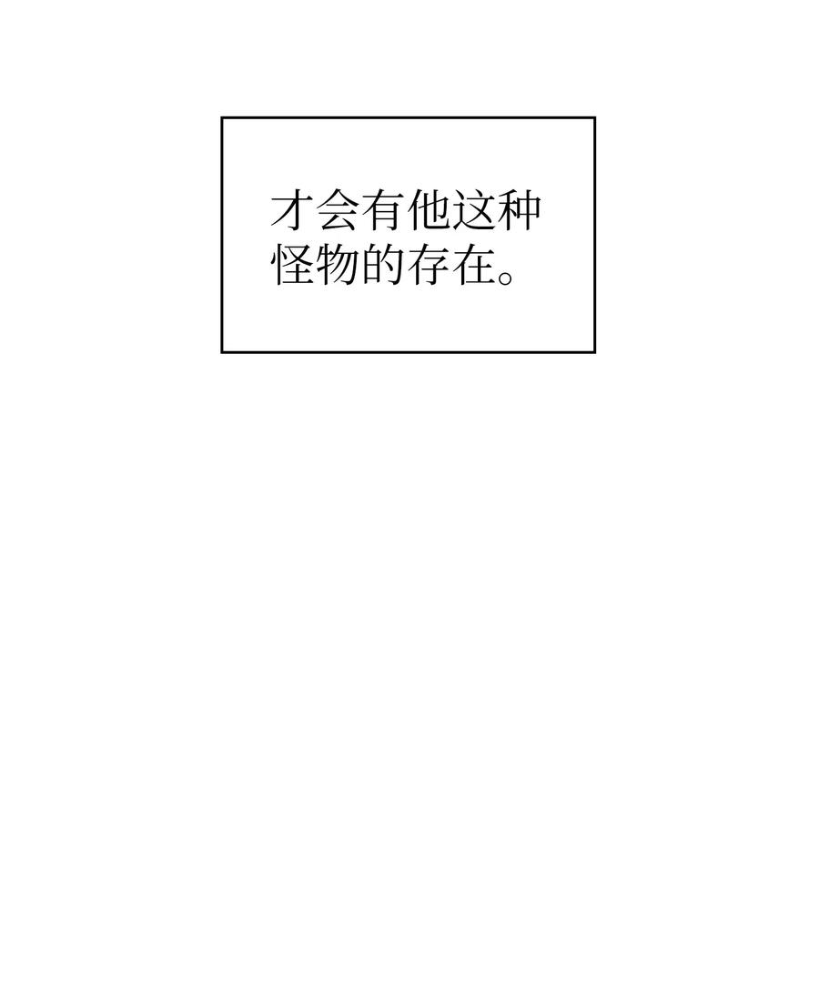FFF级勇士求关注15 第一王子来了！