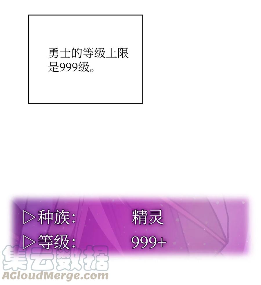 FFF级勇士求关注15 第一王子来了！