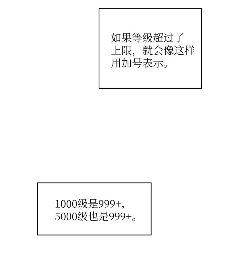 FFF级勇士求关注15 第一王子来了！