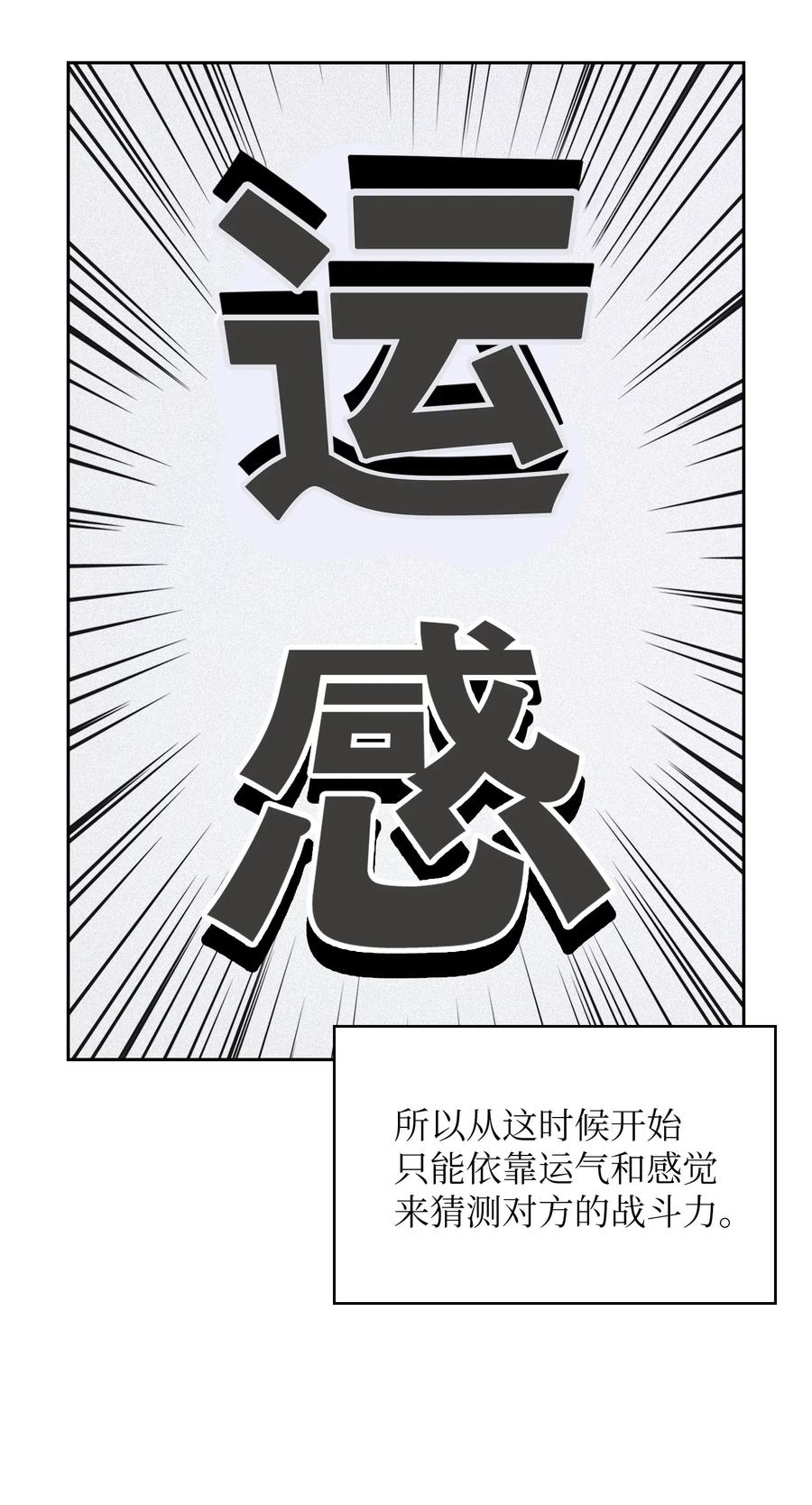 FFF级勇士求关注15 第一王子来了！