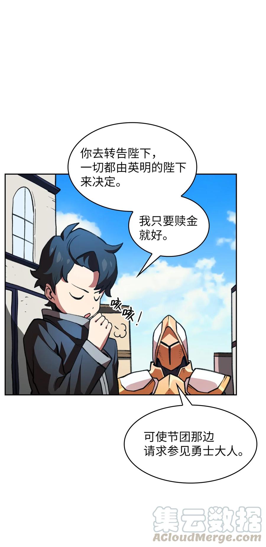 FFF级勇士求关注15 第一王子来了！