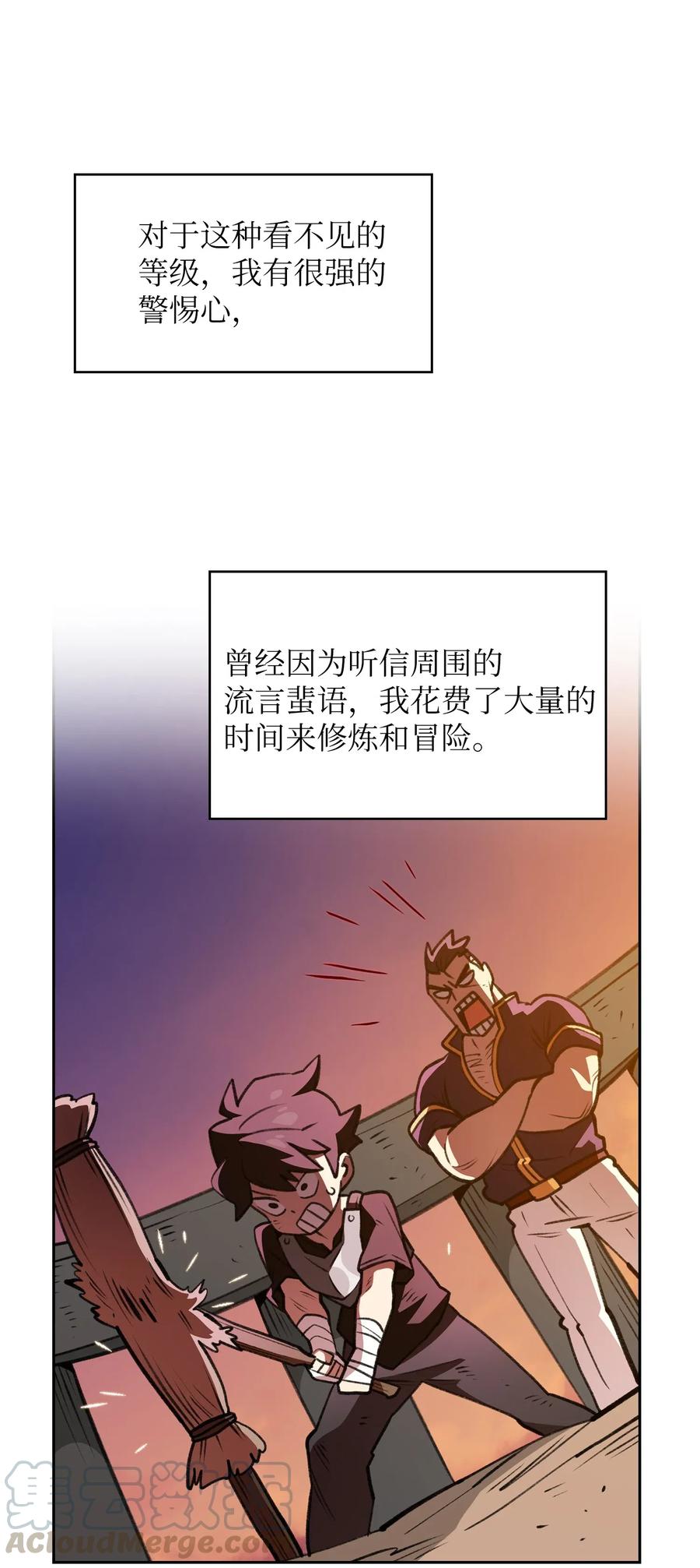 FFF级勇士求关注15 第一王子来了！