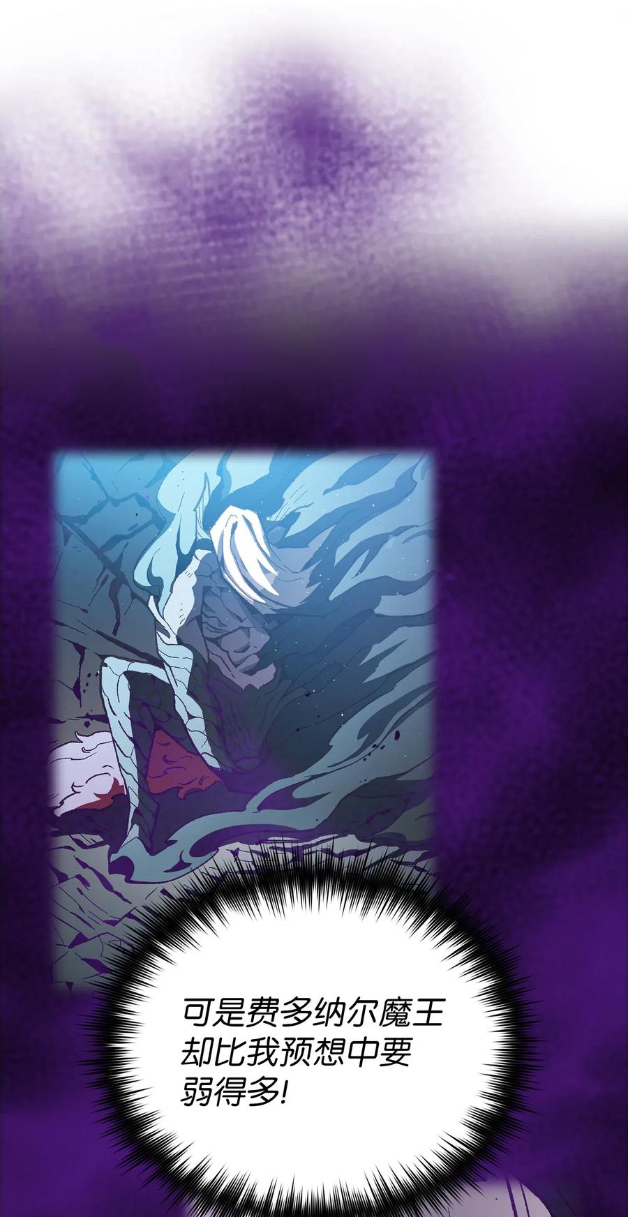 FFF级勇士求关注15 第一王子来了！