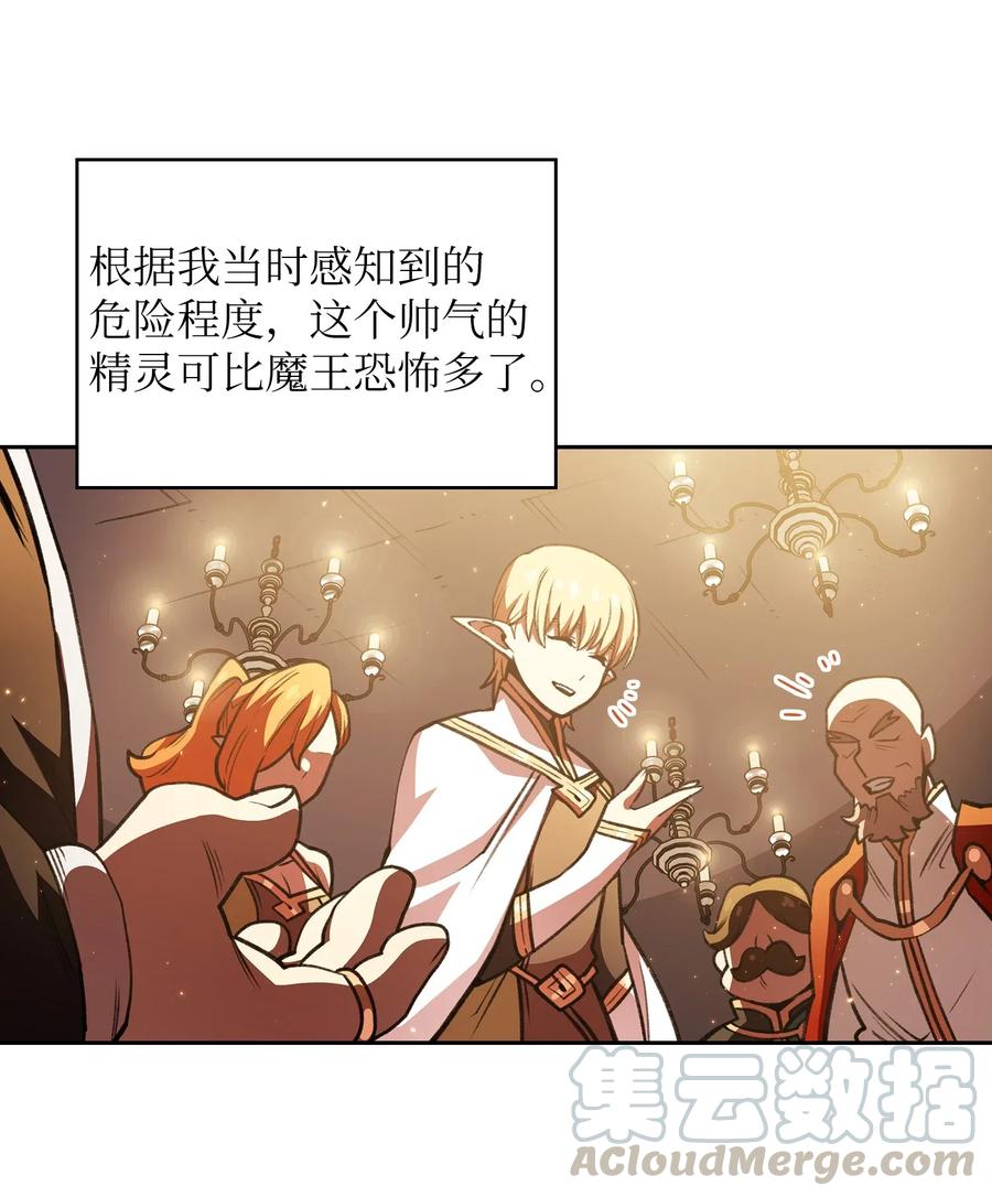 FFF级勇士求关注15 第一王子来了！