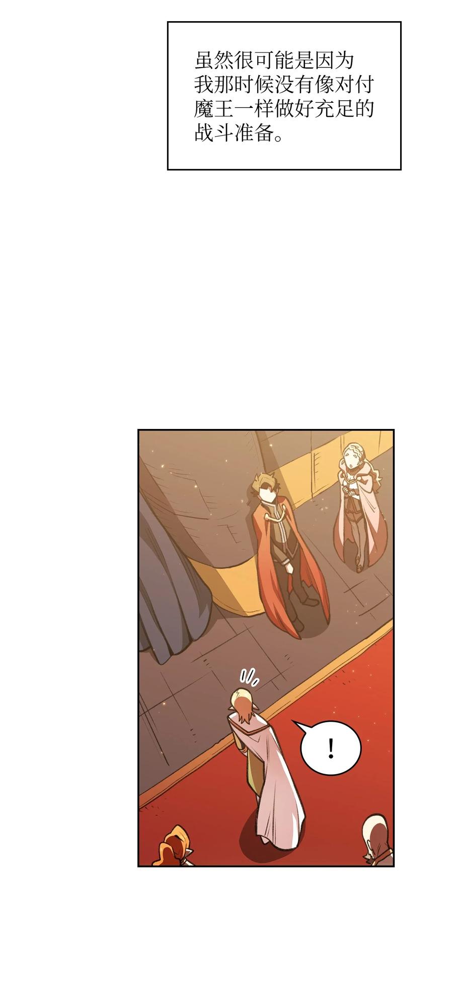 FFF级勇士求关注15 第一王子来了！