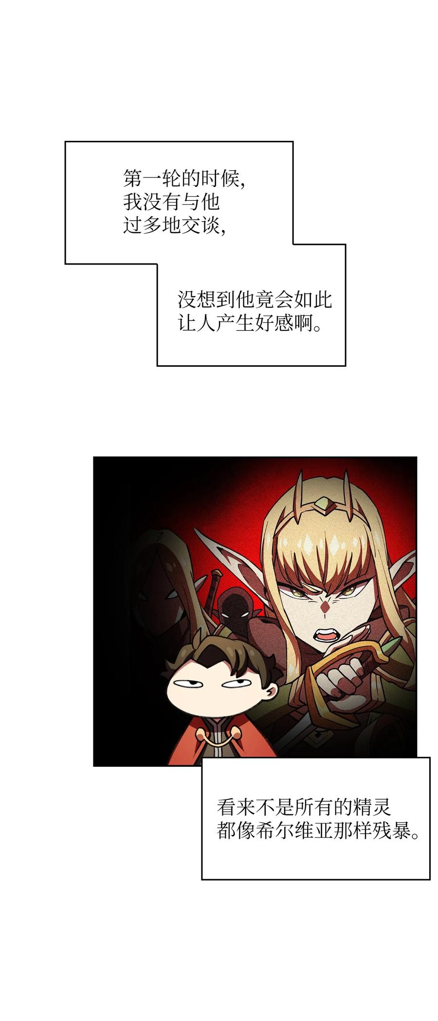 FFF级勇士求关注15 第一王子来了！