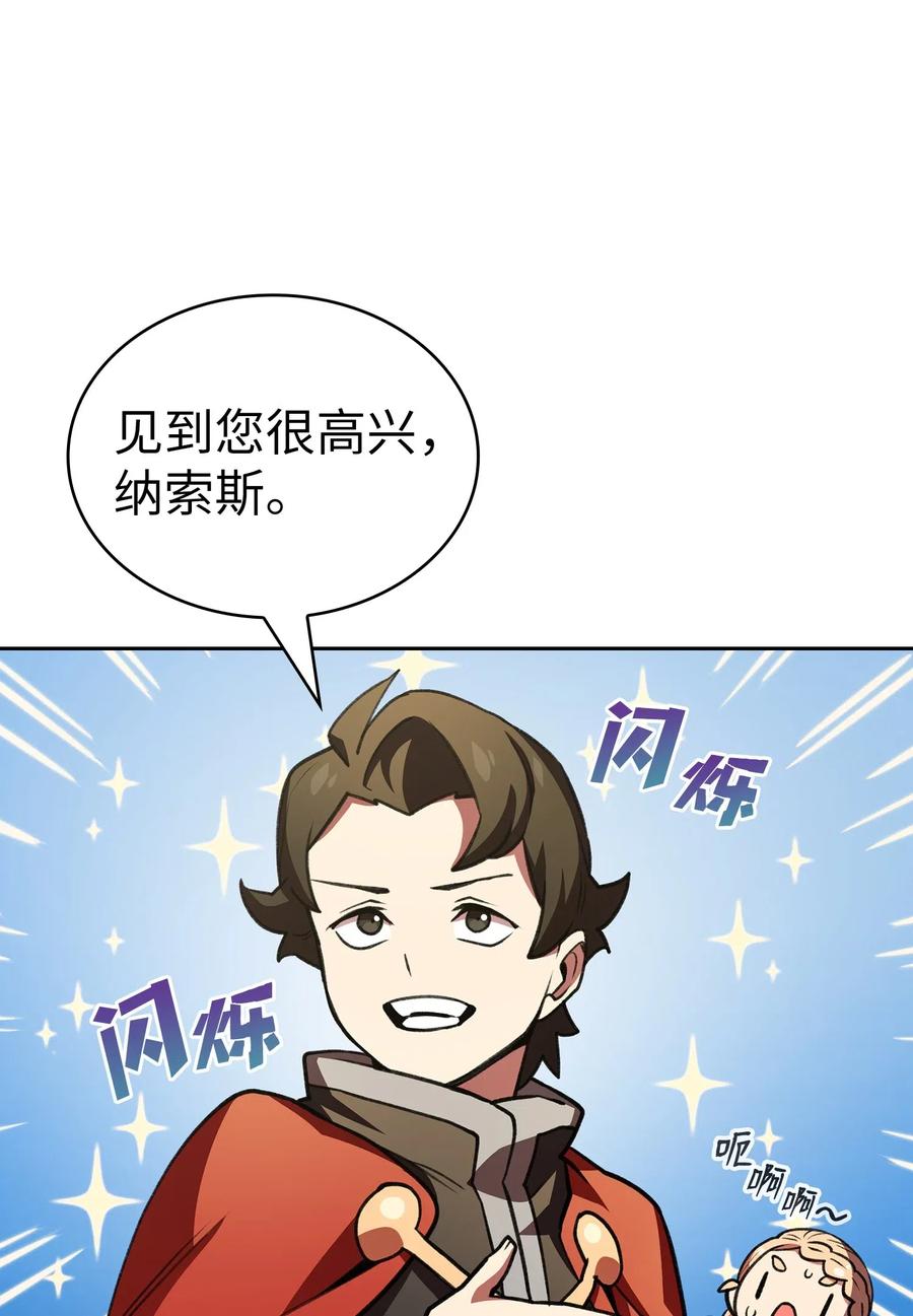 FFF级勇士求关注15 第一王子来了！