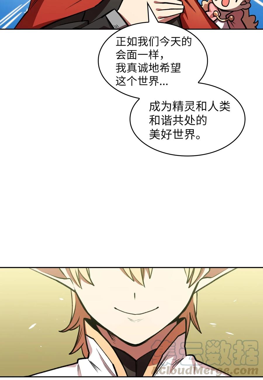 FFF级勇士求关注15 第一王子来了！