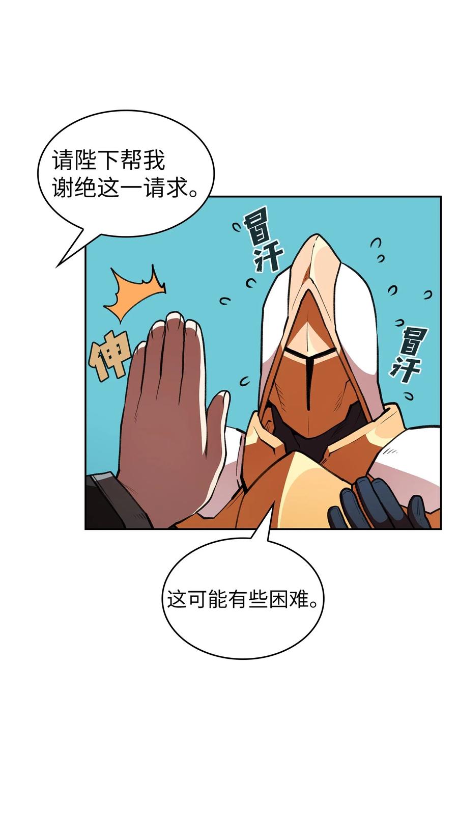 FFF级勇士求关注15 第一王子来了！