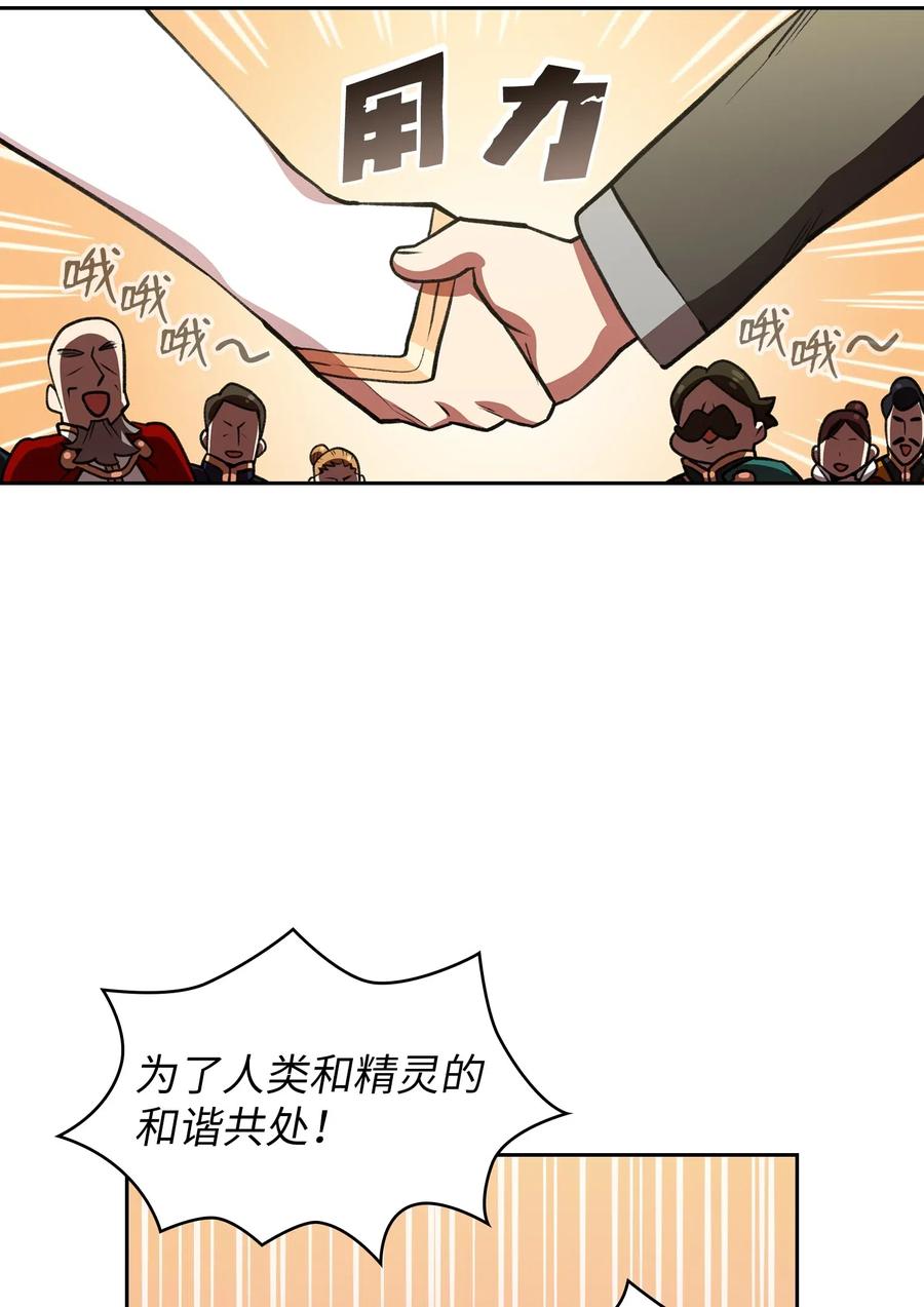 FFF级勇士求关注15 第一王子来了！