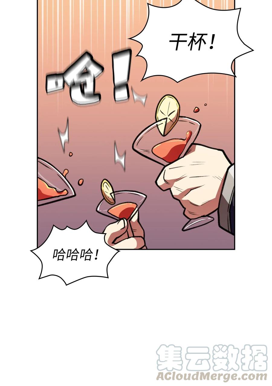 FFF级勇士求关注15 第一王子来了！