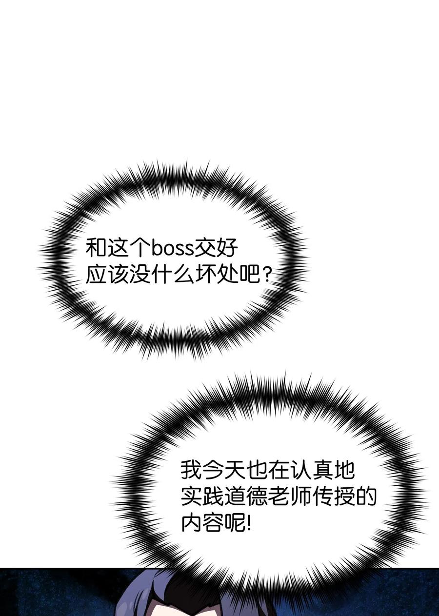 FFF级勇士求关注15 第一王子来了！