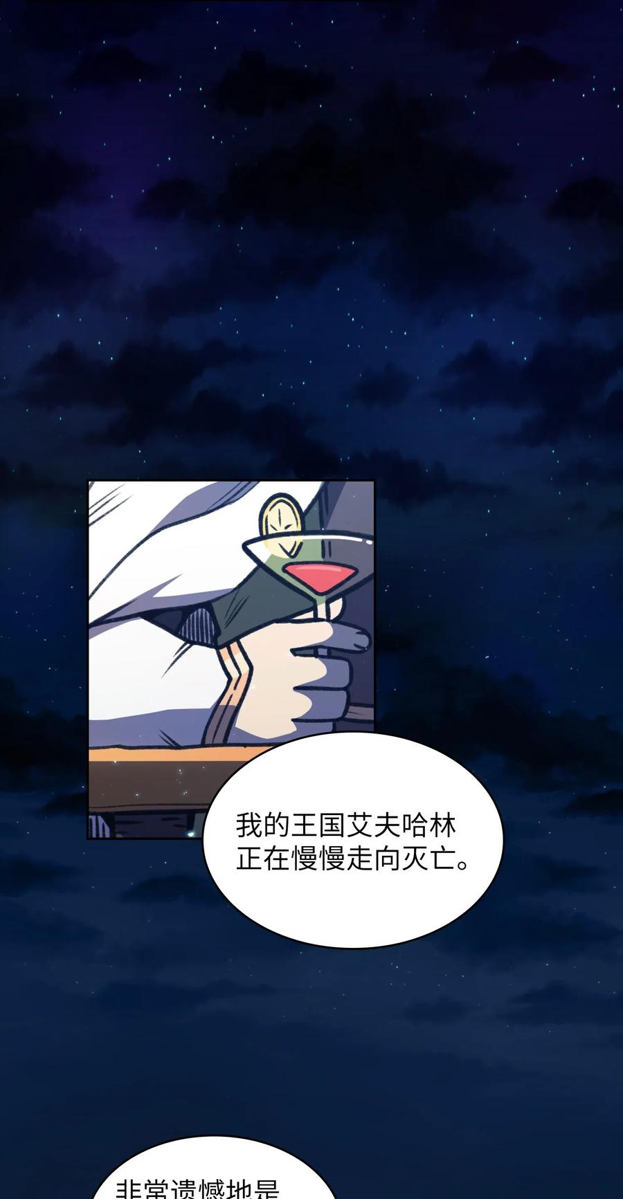 FFF级勇士求关注15 第一王子来了！