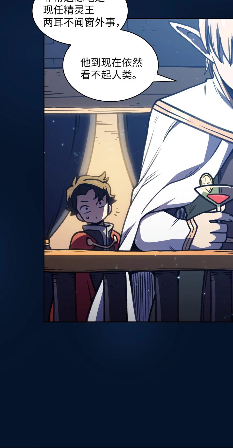 FFF级勇士求关注15 第一王子来了！