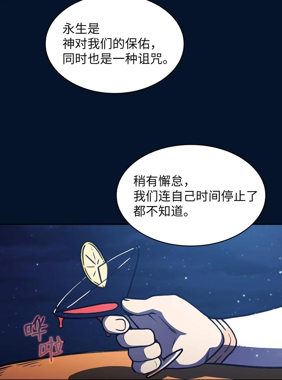 FFF级勇士求关注15 第一王子来了！