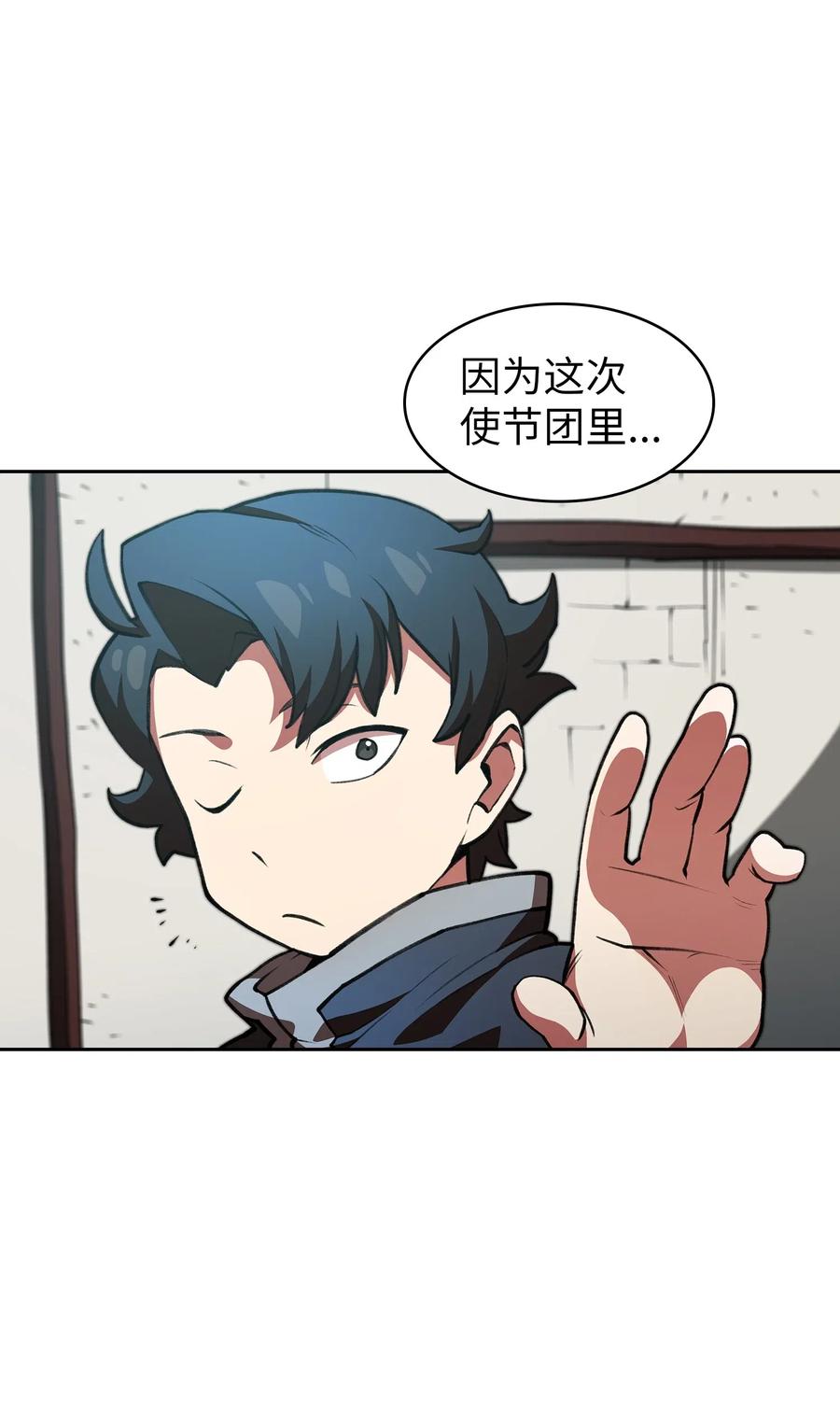 FFF级勇士求关注15 第一王子来了！