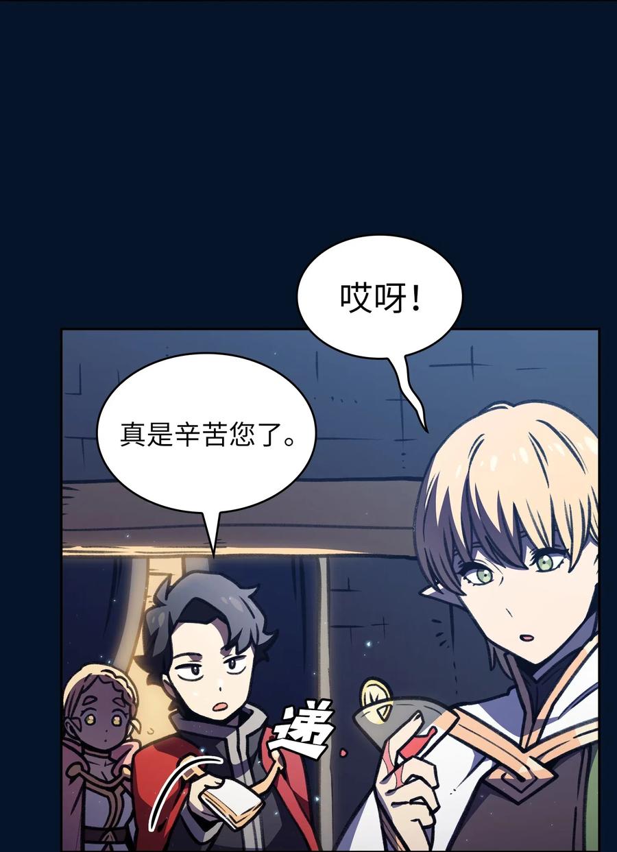 FFF级勇士求关注15 第一王子来了！