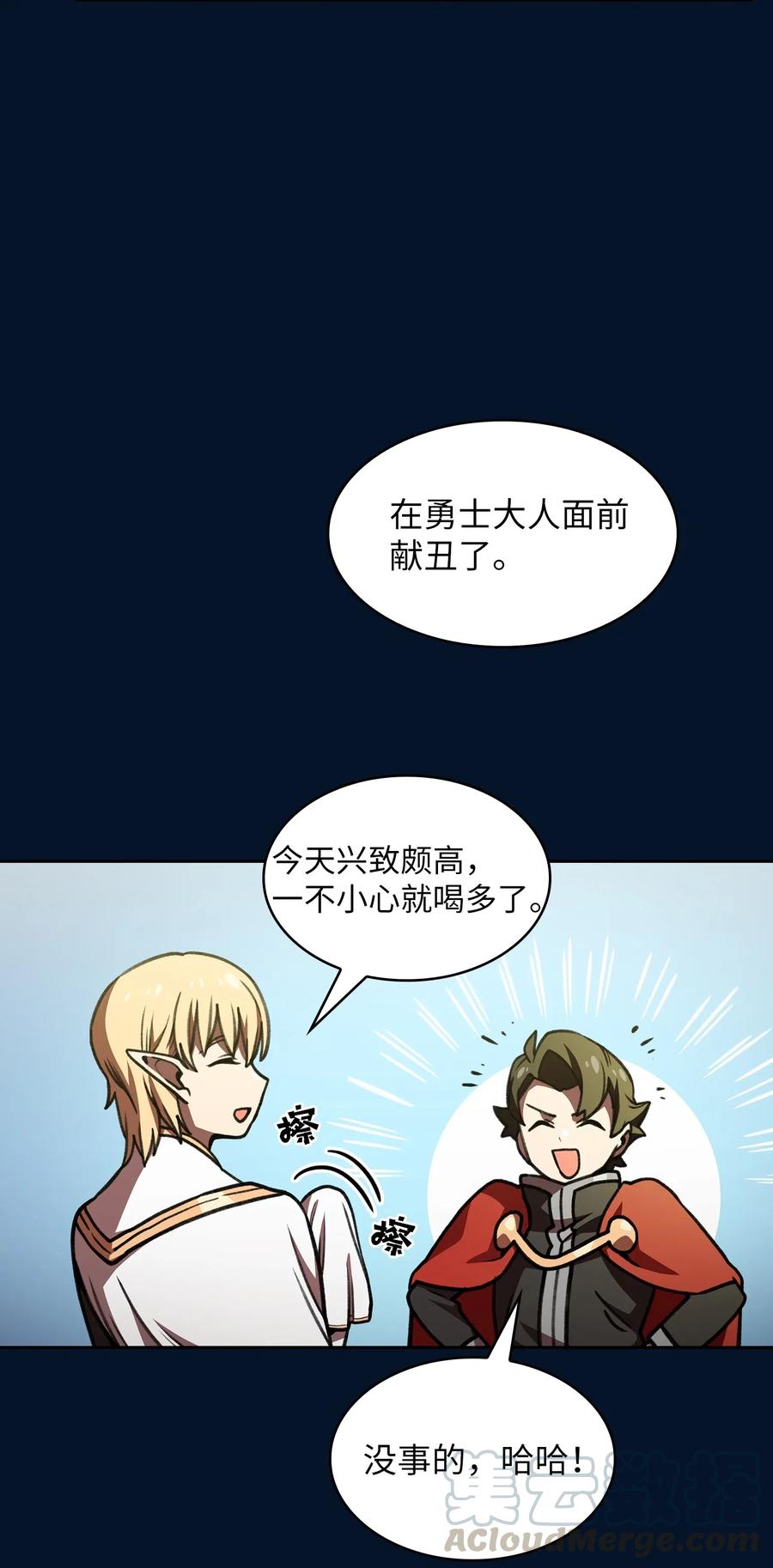 FFF级勇士求关注15 第一王子来了！