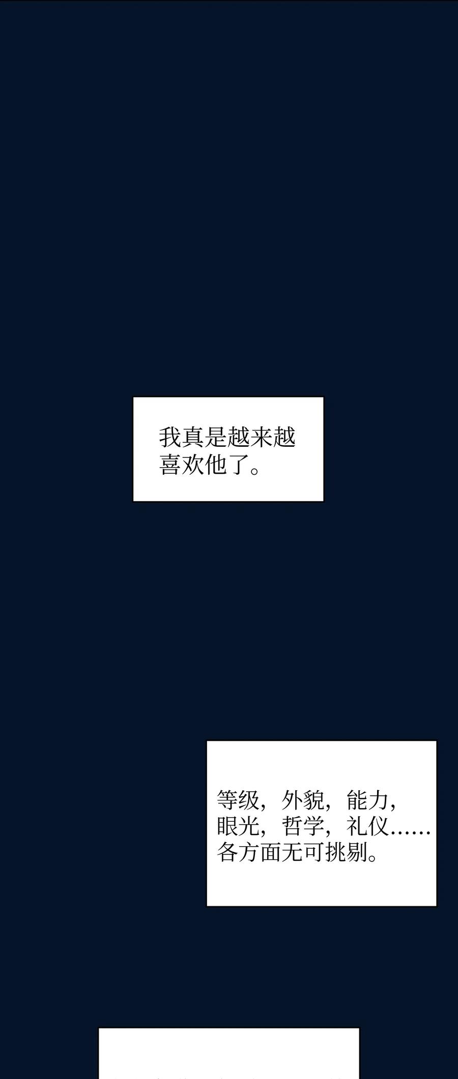 FFF级勇士求关注15 第一王子来了！