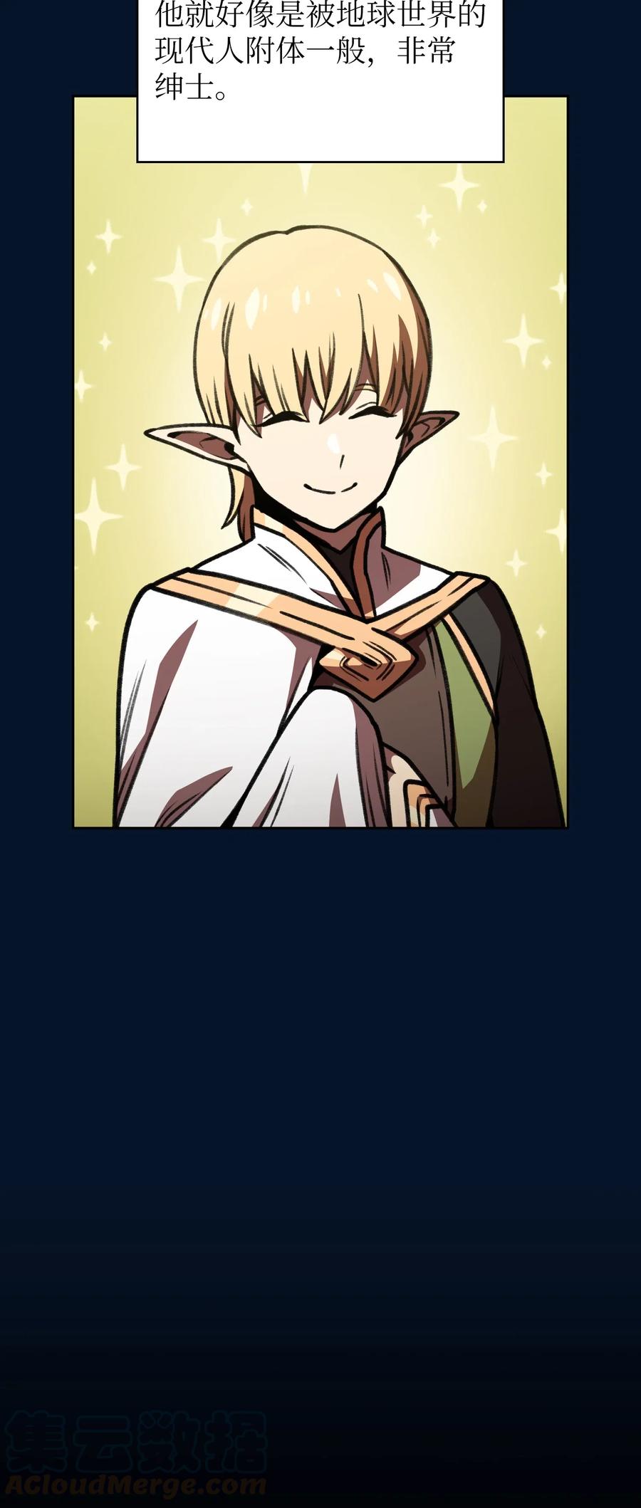 FFF级勇士求关注15 第一王子来了！