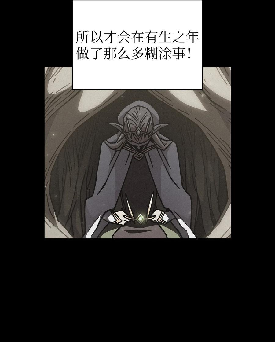 FFF级勇士求关注15 第一王子来了！