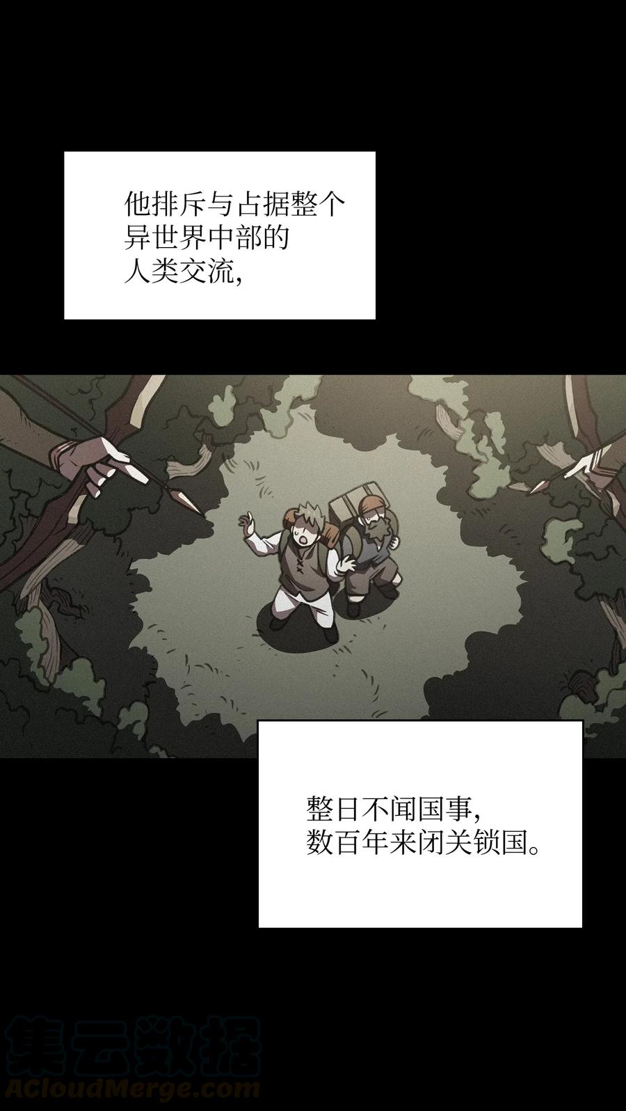 FFF级勇士求关注15 第一王子来了！