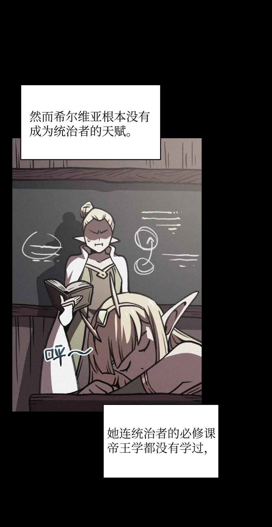 FFF级勇士求关注15 第一王子来了！