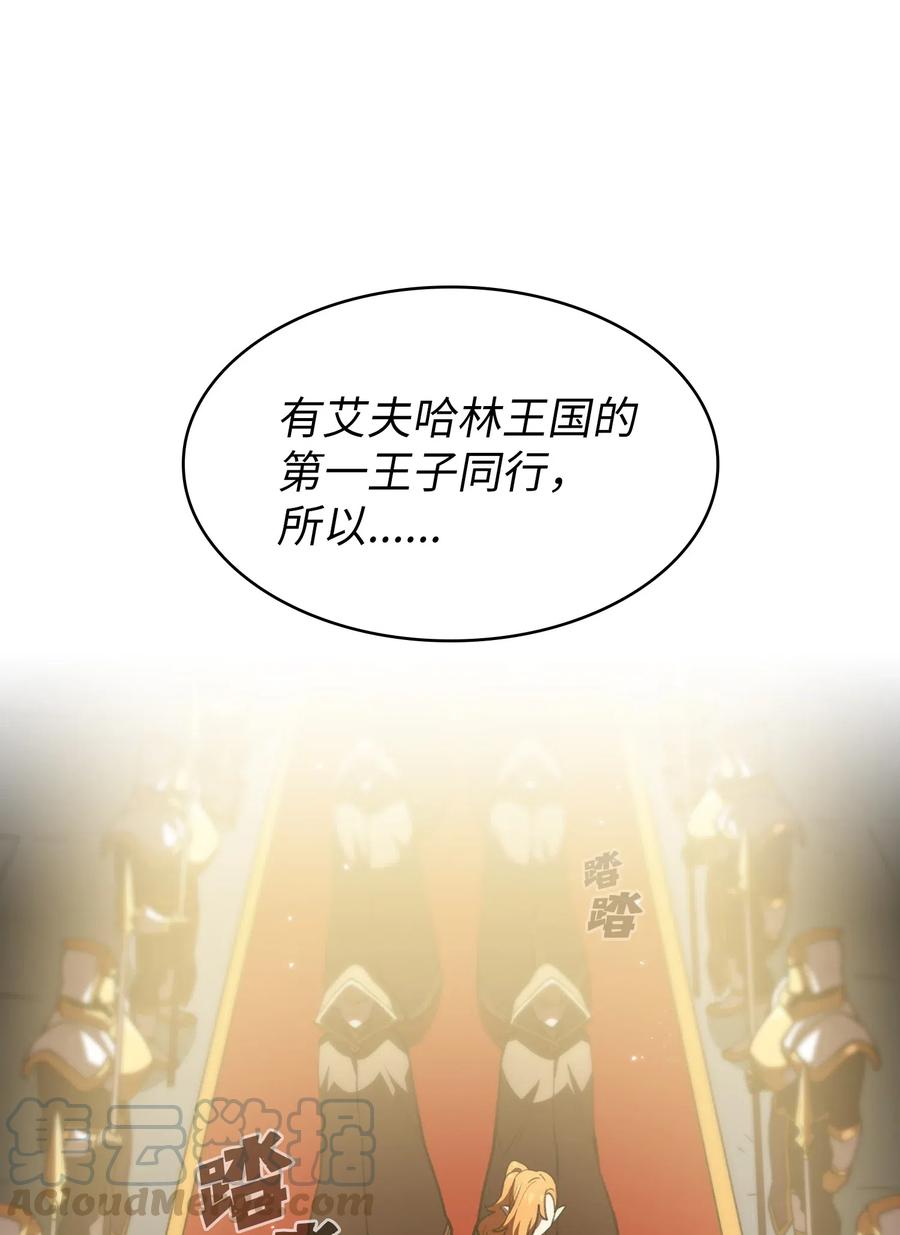 FFF级勇士求关注15 第一王子来了！