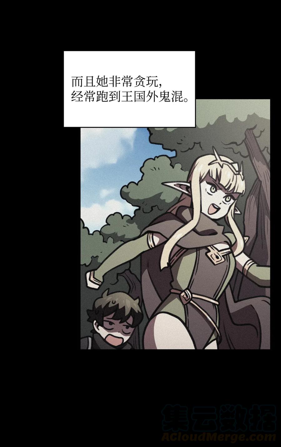 FFF级勇士求关注15 第一王子来了！