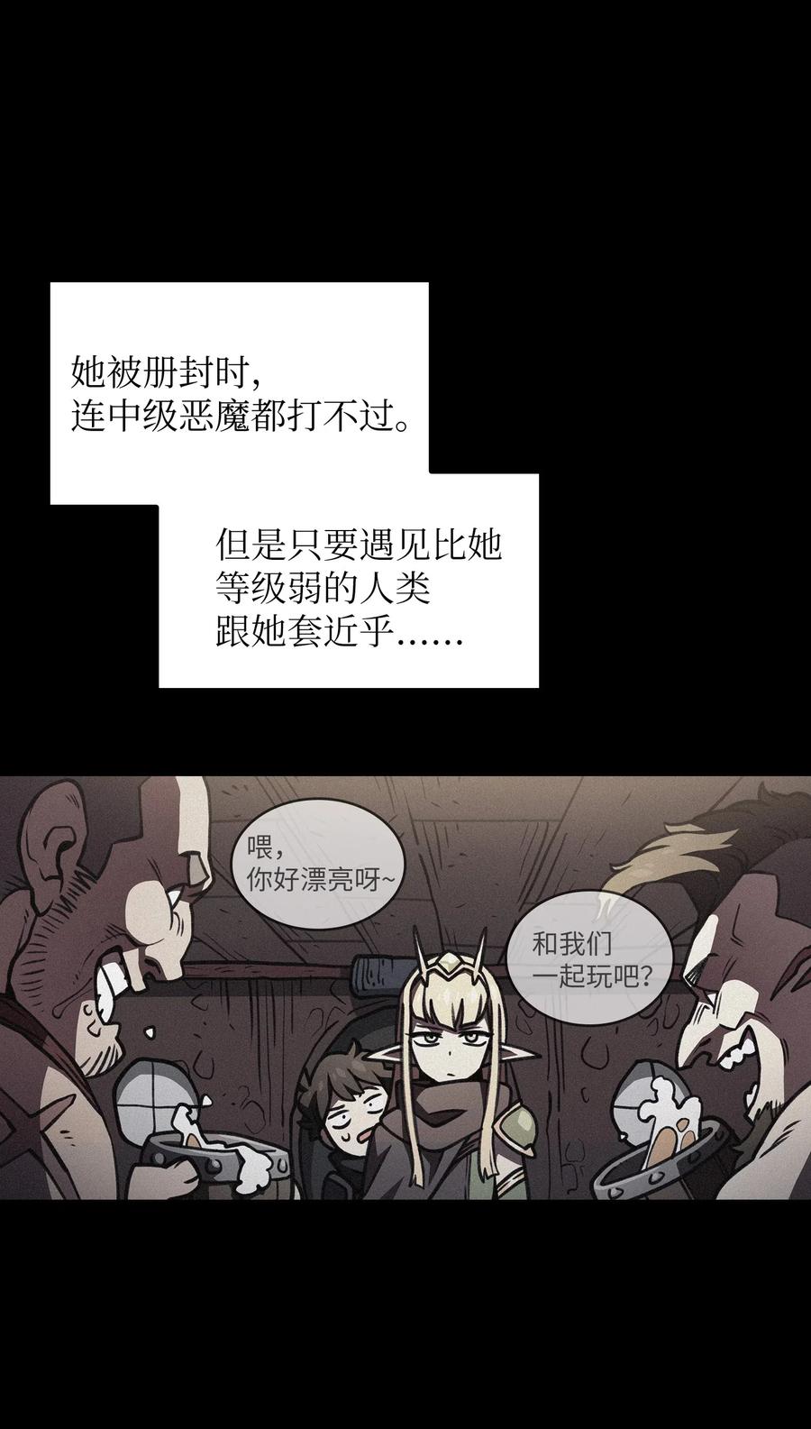 FFF级勇士求关注15 第一王子来了！