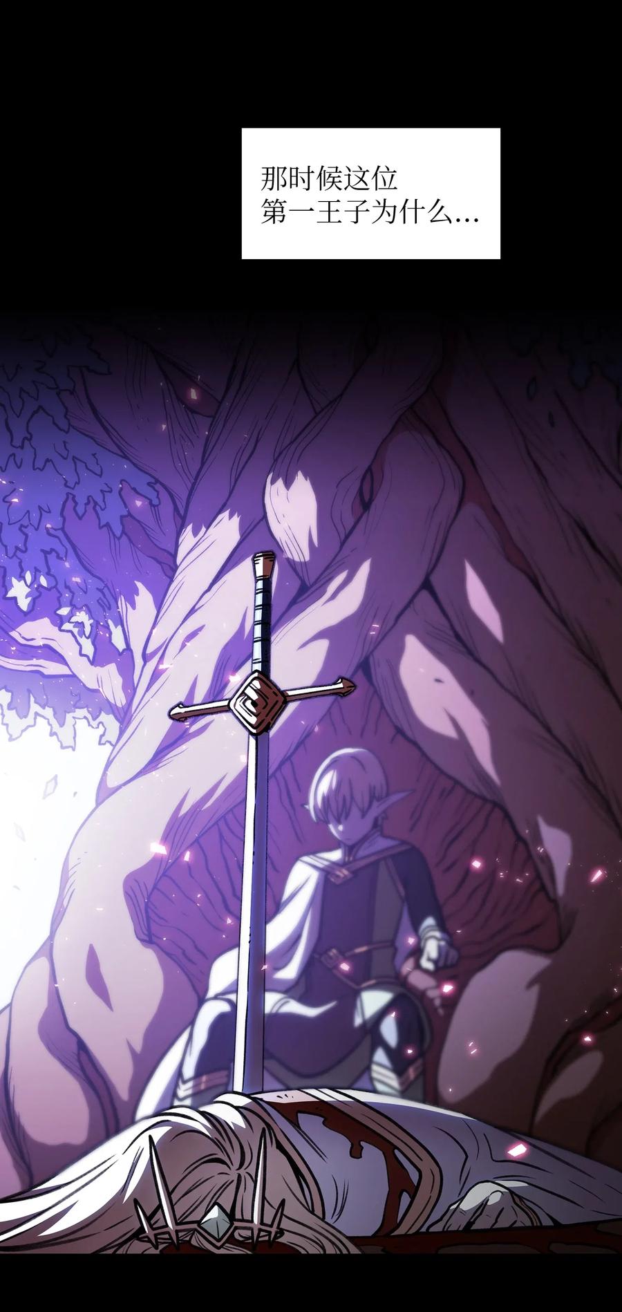 FFF级勇士求关注15 第一王子来了！