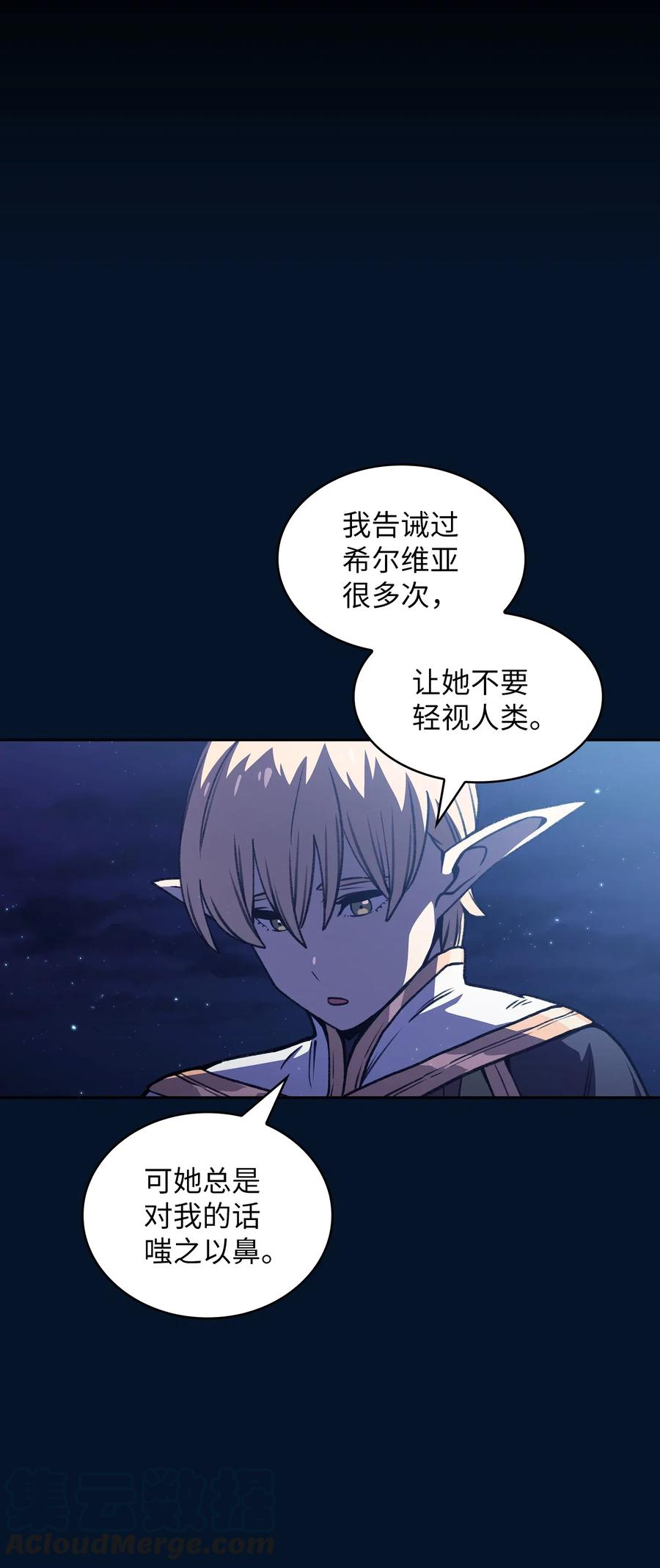 FFF级勇士求关注15 第一王子来了！