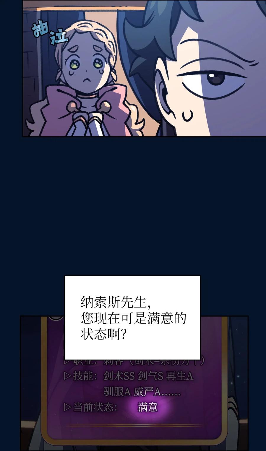 FFF级勇士求关注15 第一王子来了！