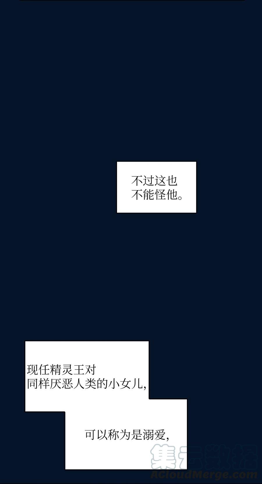 FFF级勇士求关注15 第一王子来了！