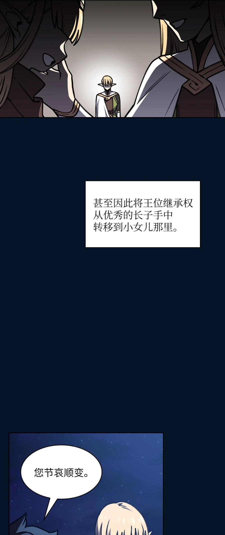 FFF级勇士求关注15 第一王子来了！