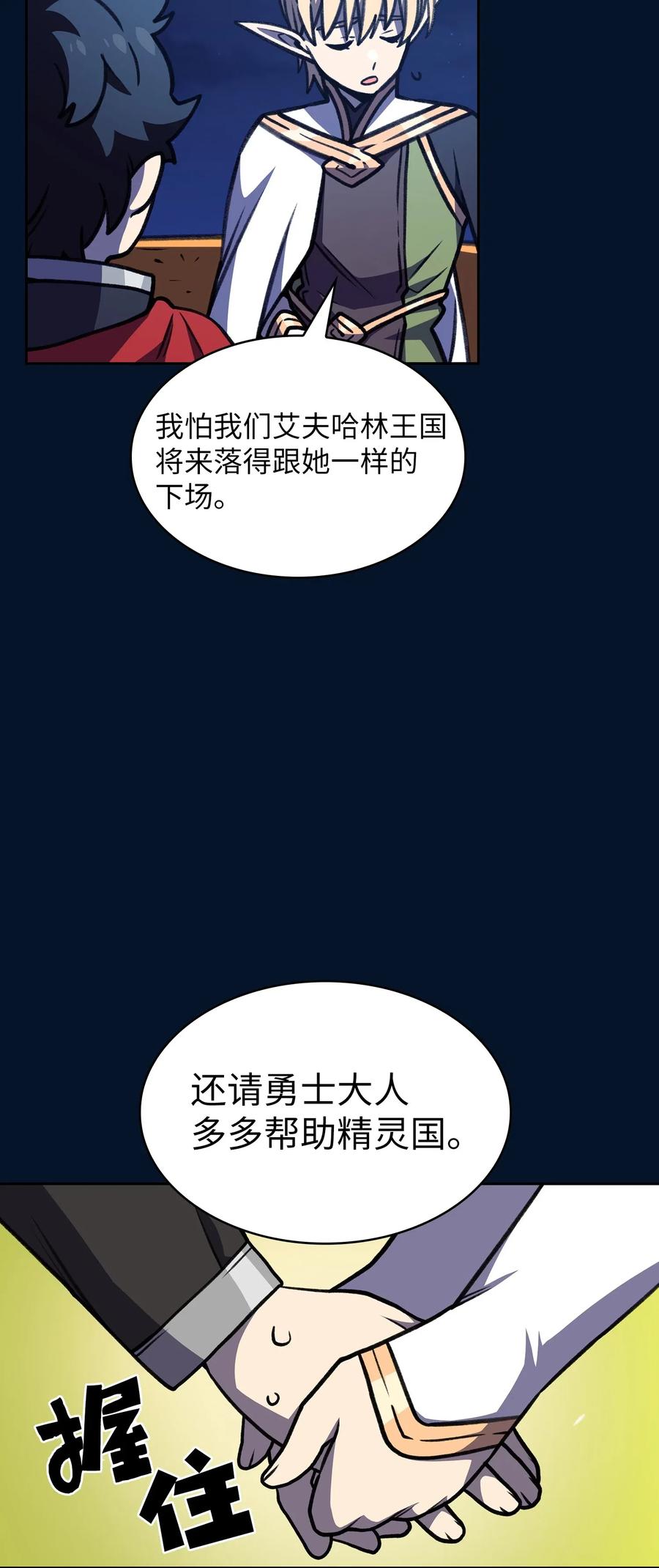 FFF级勇士求关注15 第一王子来了！