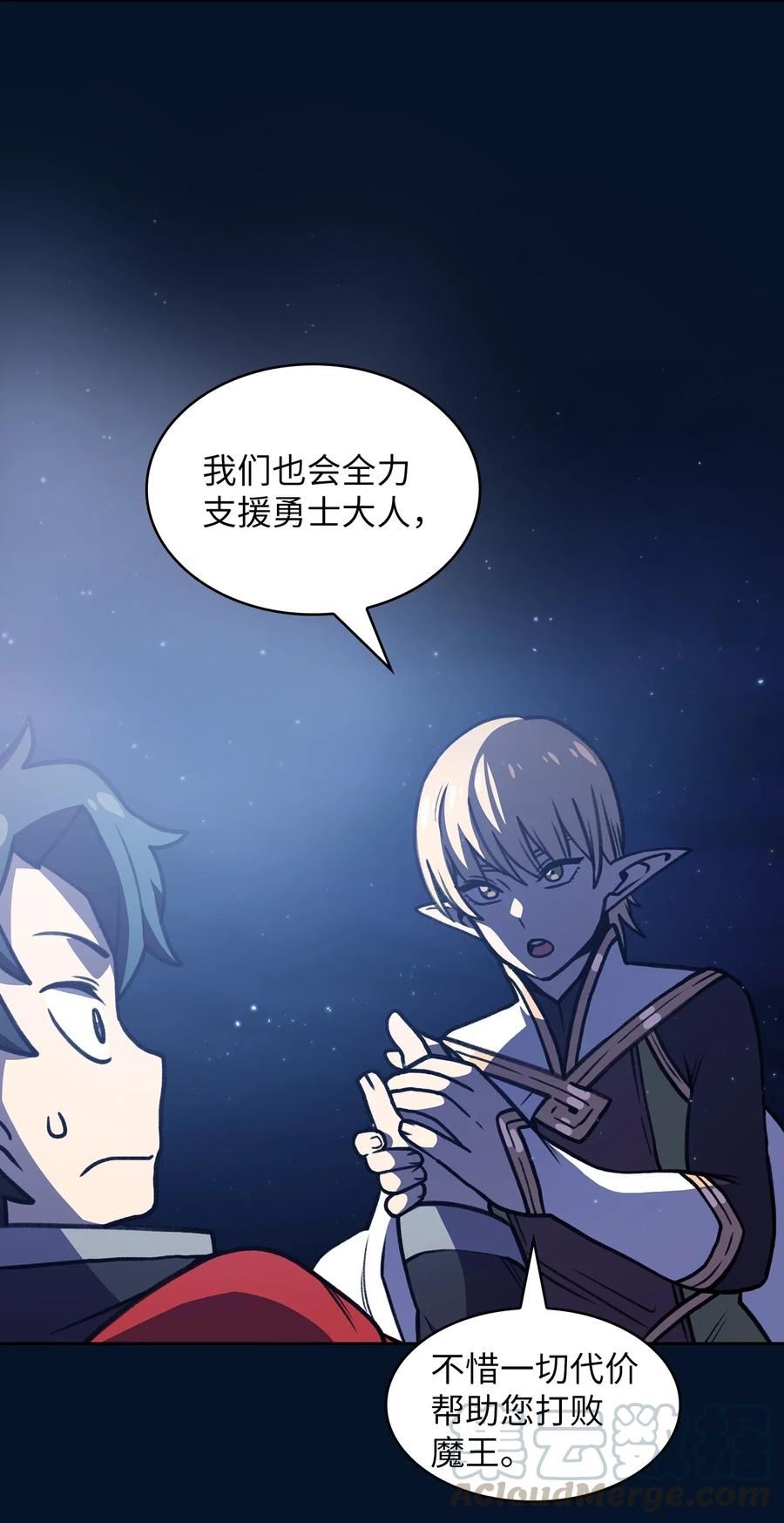 FFF级勇士求关注15 第一王子来了！