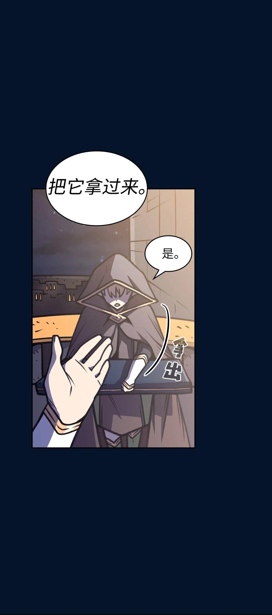 FFF级勇士求关注15 第一王子来了！