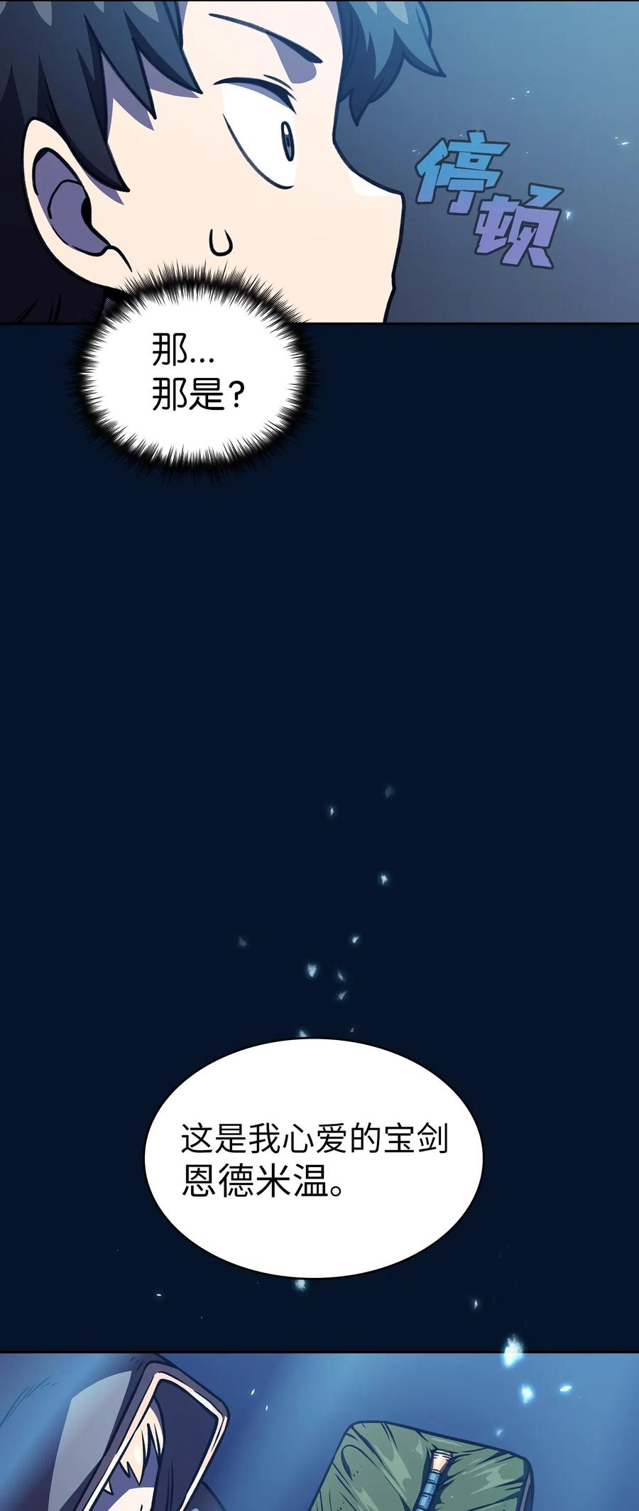 FFF级勇士求关注15 第一王子来了！