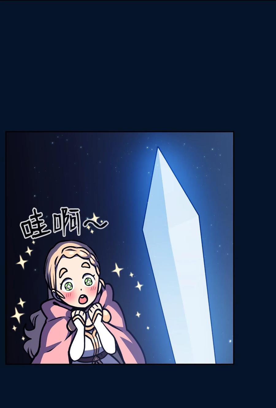 FFF级勇士求关注15 第一王子来了！