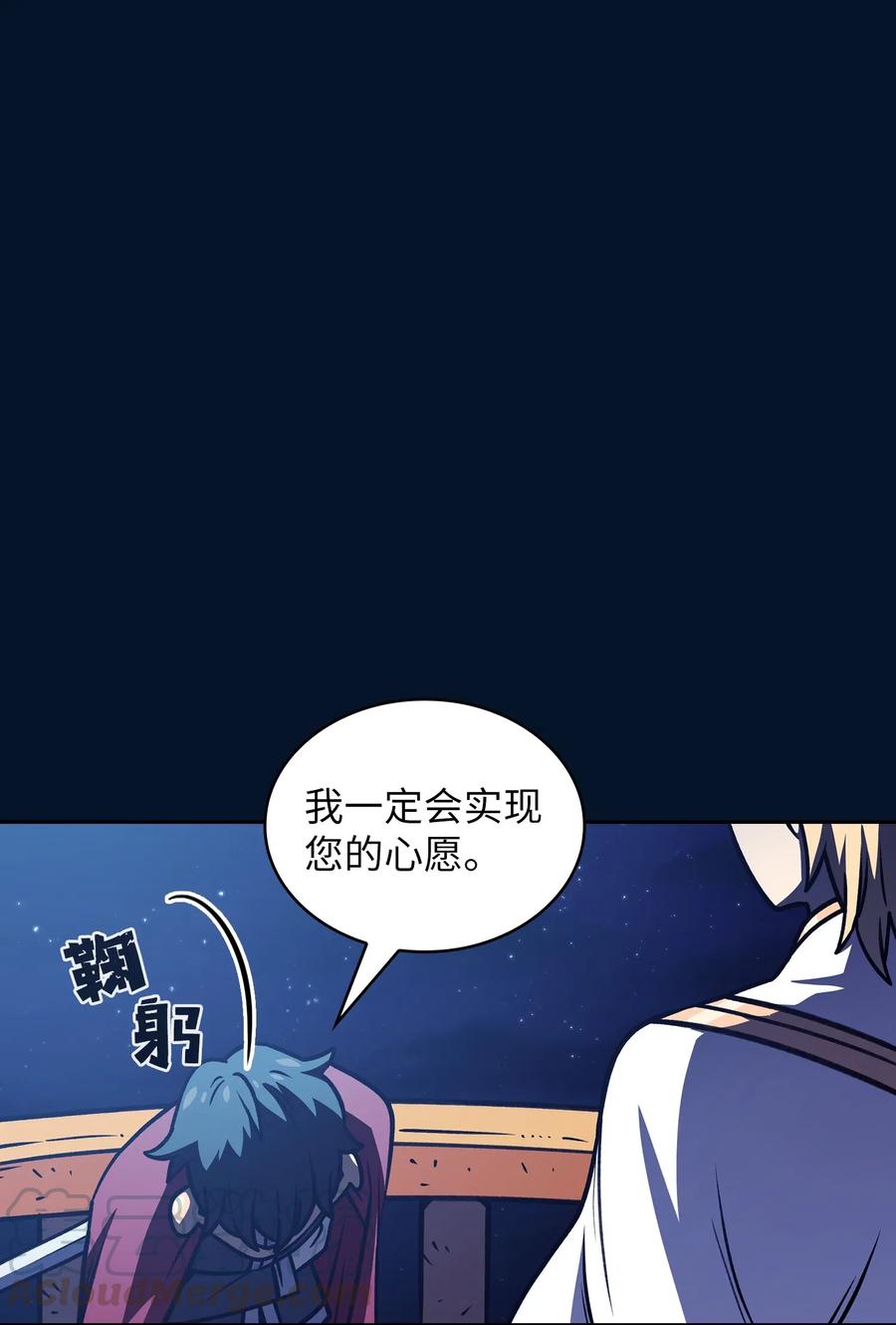 FFF级勇士求关注15 第一王子来了！