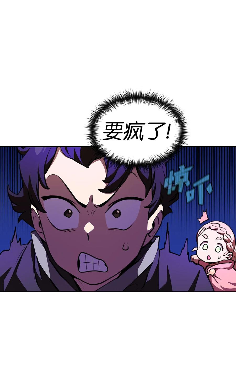 FFF级勇士求关注15 第一王子来了！