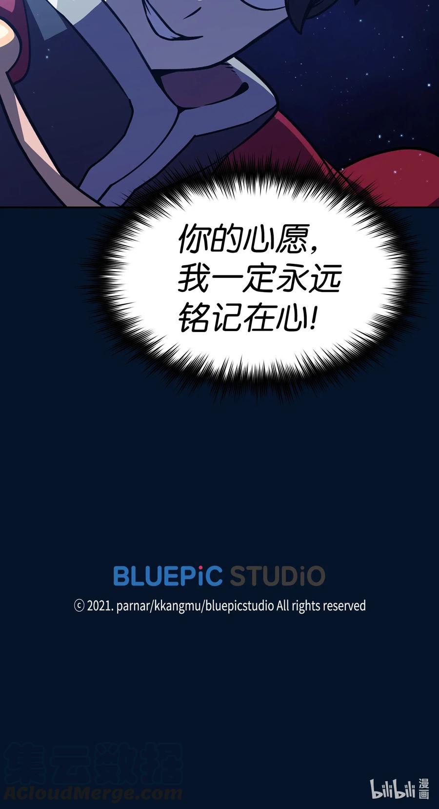 FFF级勇士求关注15 第一王子来了！