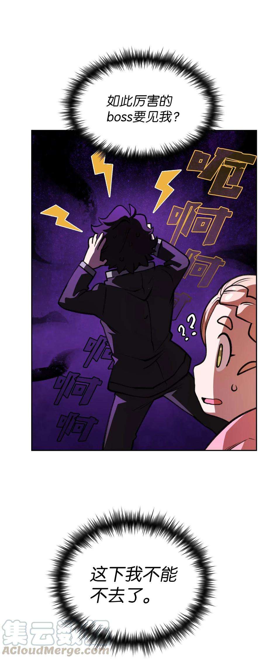 FFF级勇士求关注15 第一王子来了！