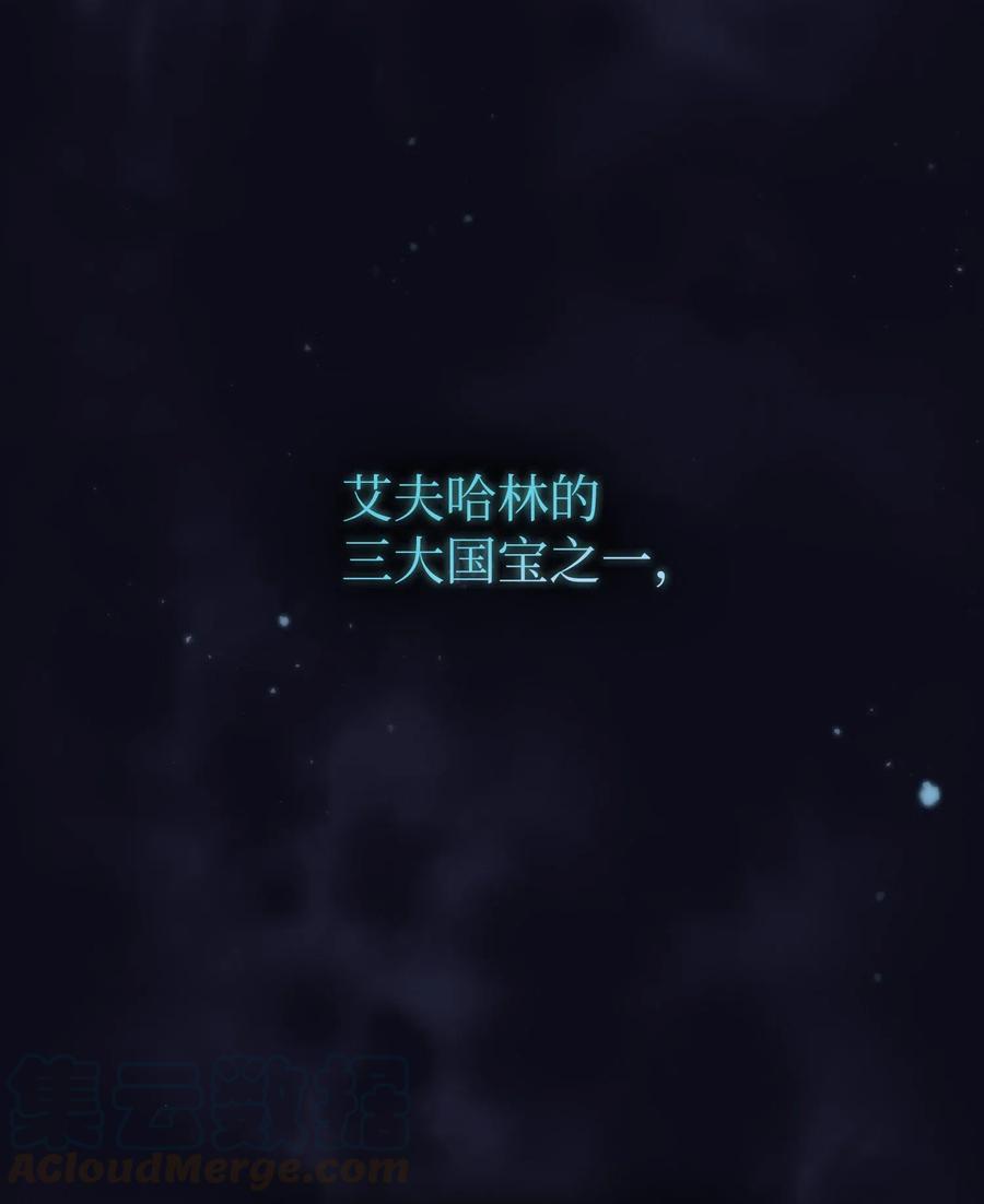 FFF级勇士求关注16 资本与金钱的力量！