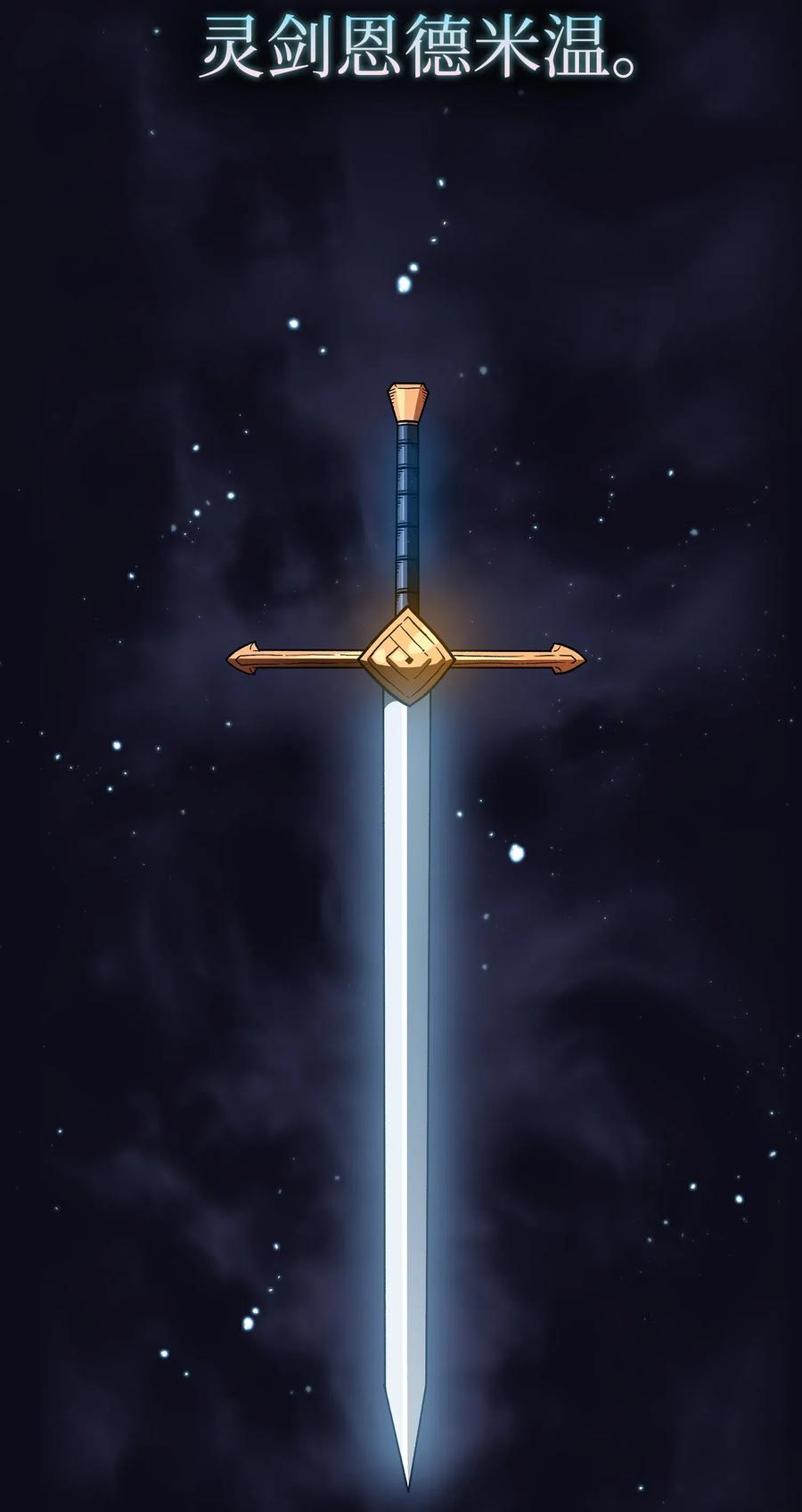 FFF级勇士求关注16 资本与金钱的力量！