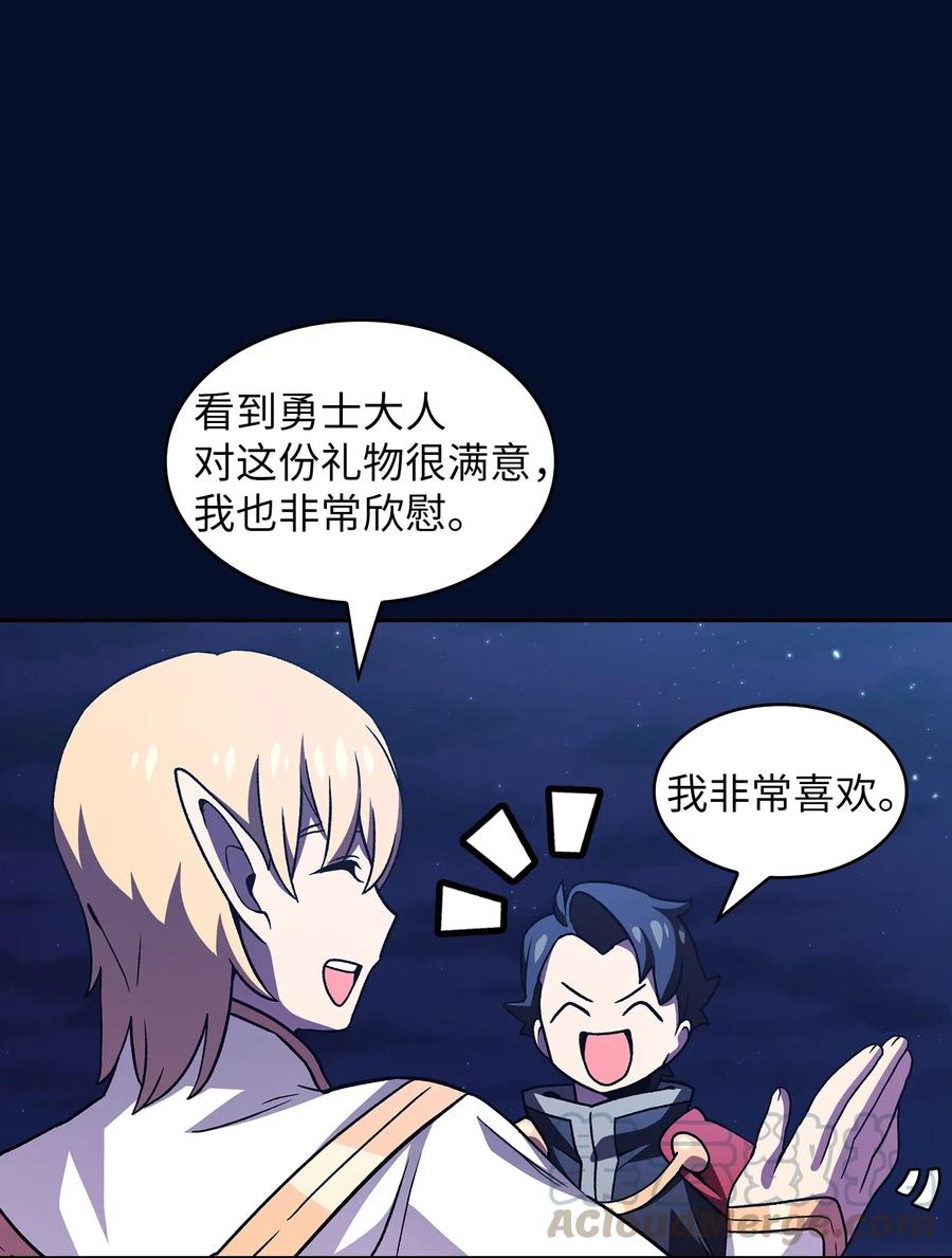 FFF级勇士求关注16 资本与金钱的力量！